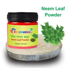 Rongdhonu Neem Leaf Powder, Nim Pata Powder (নিমপাতা পাউডার, নিম পাতা গুঁড়া) - 100 gm - Rokomari